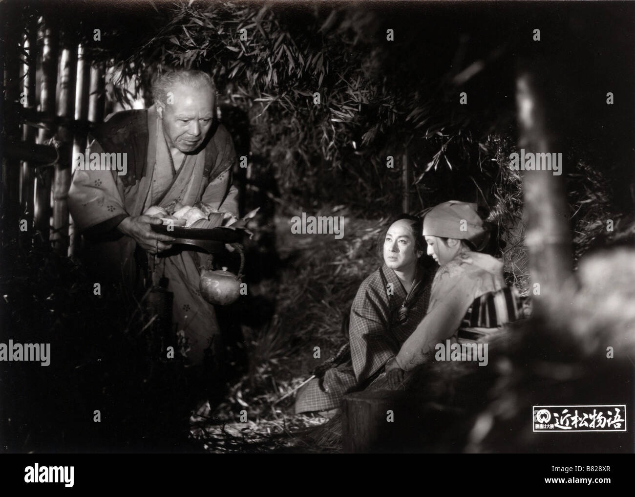 Kenji mizoguchi Fotos und Bildmaterial in hoher Auflösung Alamy