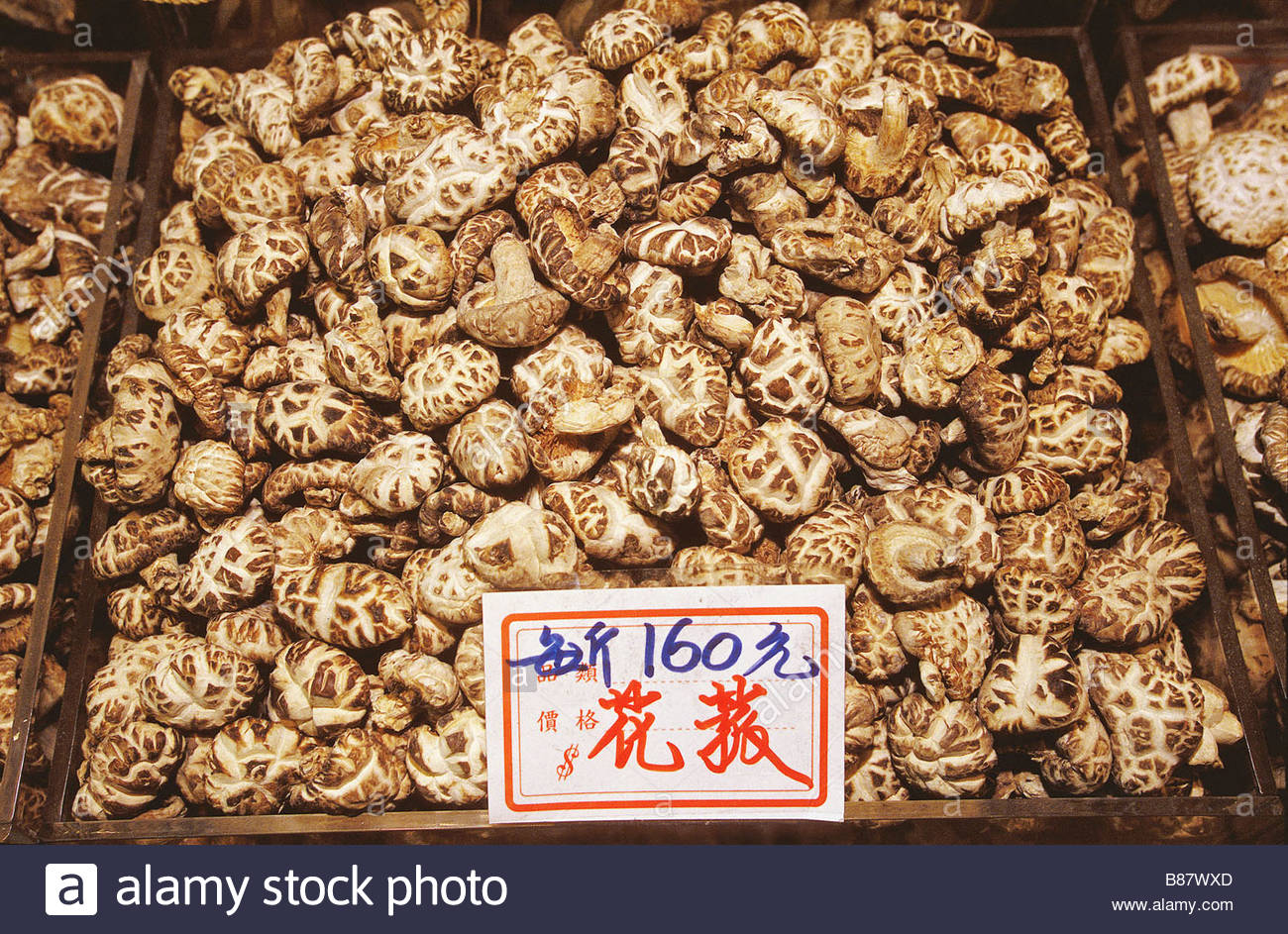 Chinesische Lebensmittel Chinesische Lebensmittel