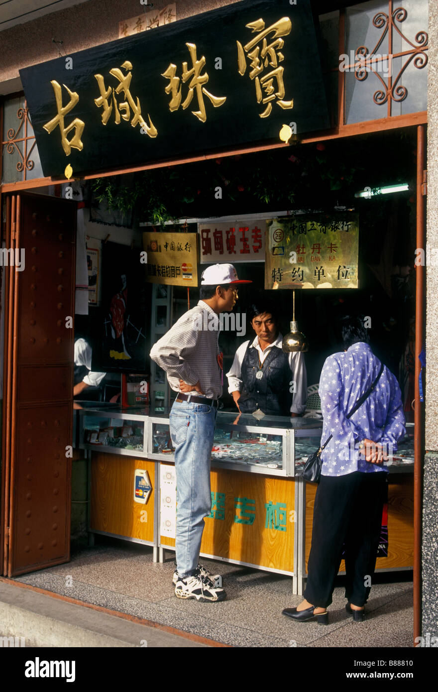 Die chinesischen Menschen, Mann, Frau, Paar, Shopper, Shopper, Shopping, Shop, Store, Juwelier, Fuxing Straße, Dali, Yunnan, China, Asien Stockfoto