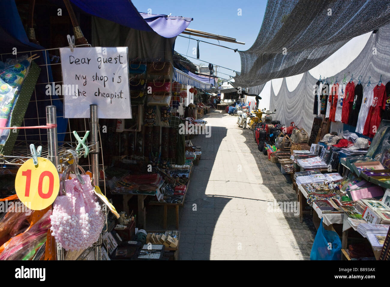 Der "Cheapist" Shop in Suzhou Tourist Markt... ein schönes Beispiel der "Chinglish". Stockfoto