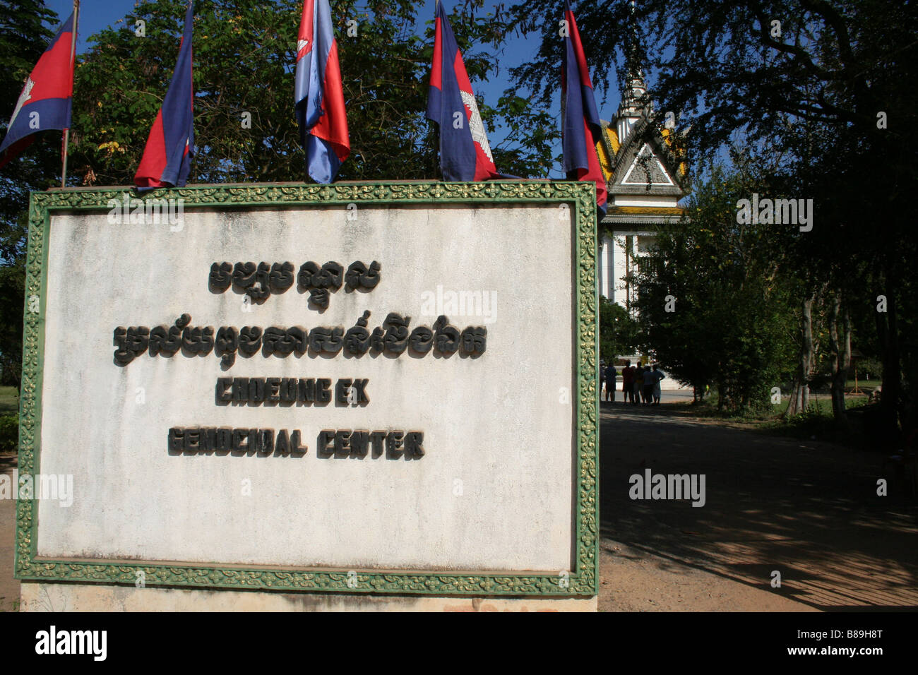 Eingang zum Völkermord Zentrum Choeung Ek, außerhalb Phnom Penh. Stockfoto