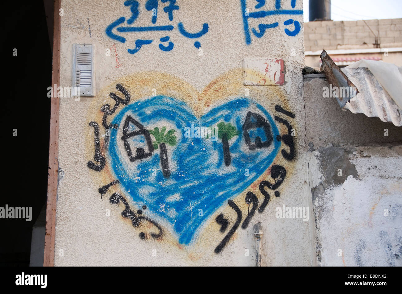 Gaza. Liebe Herz gemalt an der Wand um eine Hochzeit zu feiern Stockfoto