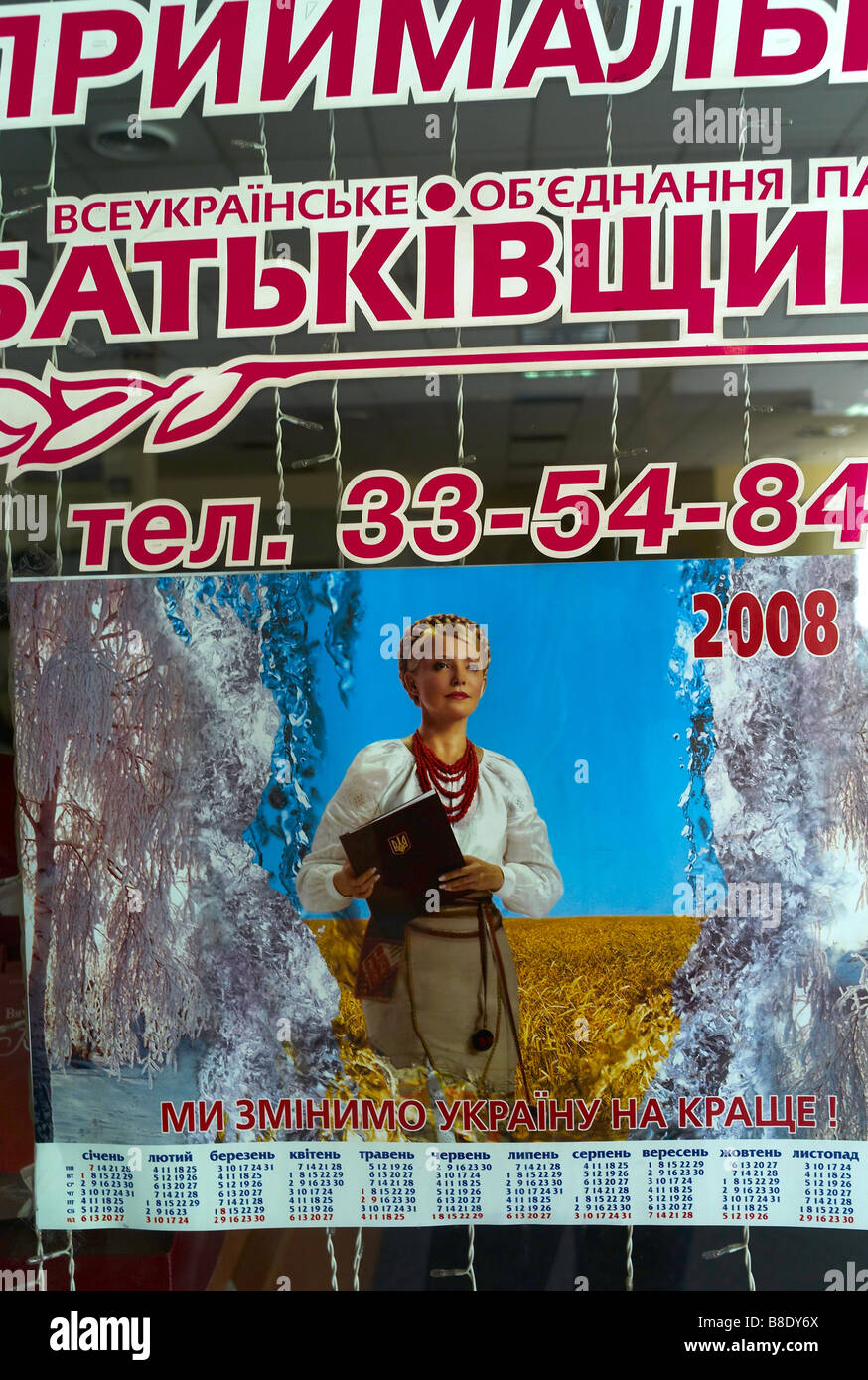 Der Präsident der Ukraine Julija Tymoschenko Wahlplakat Odessa Ukraine Stockfoto