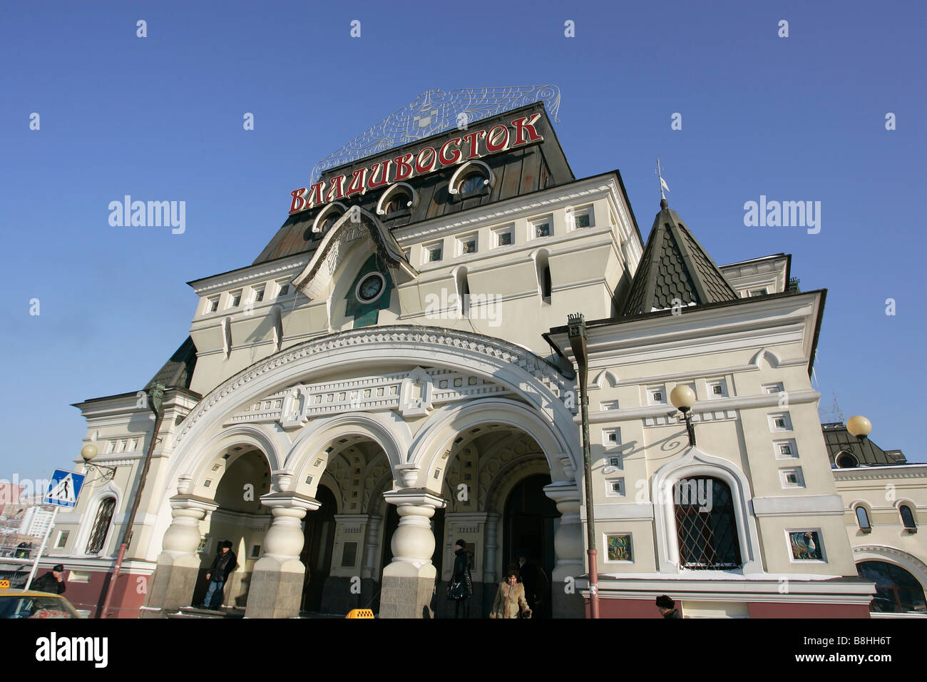 Bahnhof in Wladiwostok, Sibirien, Russland. Stockfoto