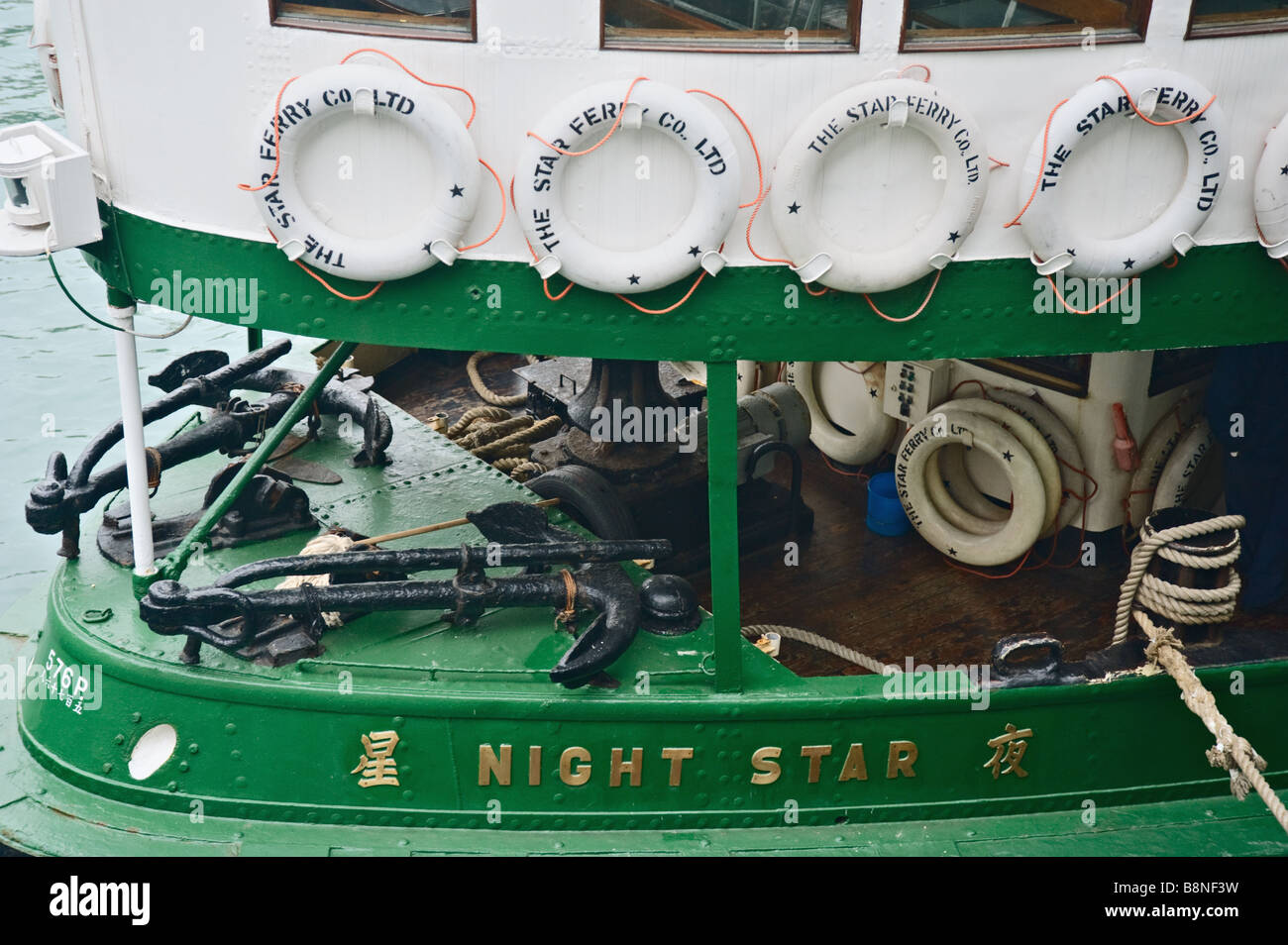 Bogen der Star ferry Night Star auf Passagiere in Tsim Sha Tsui Stockfoto