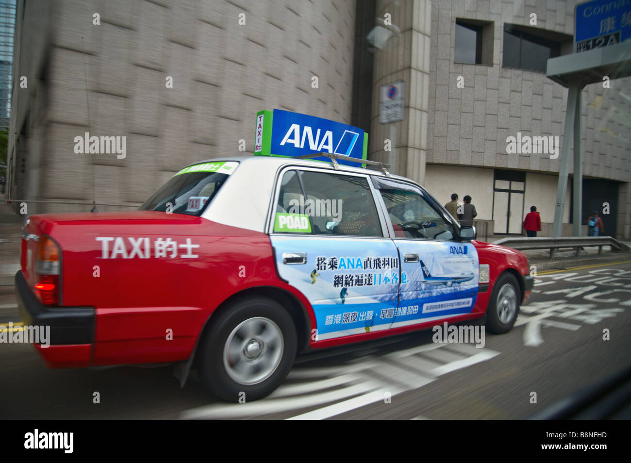 Roten und weißen Toyota Corolla Taxi bewegen durch Hong Kong Causeway Bay district Stockfoto