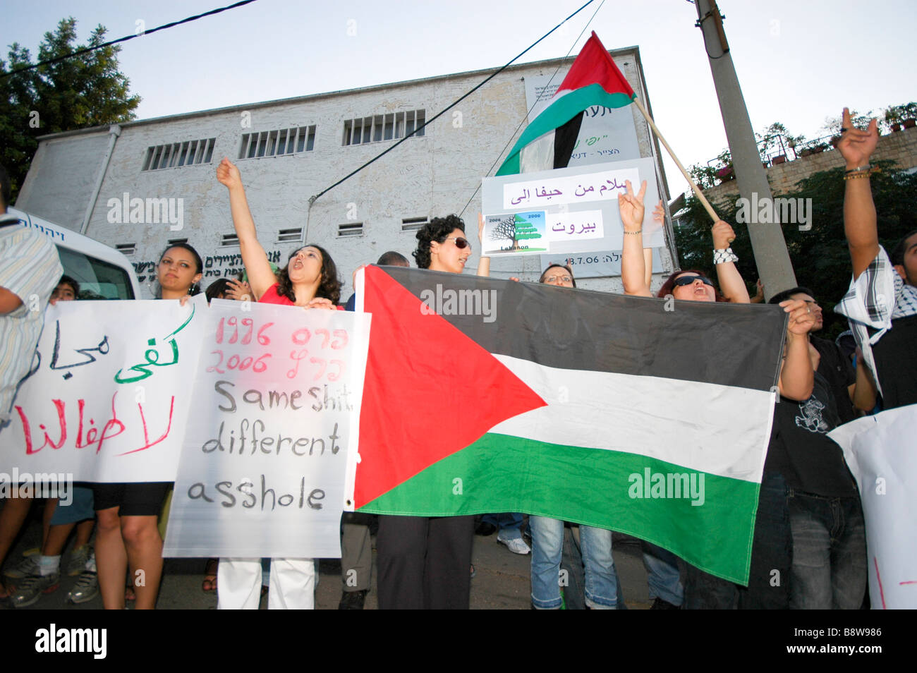 Israel Haifa A anti-Krieg Demonstration während des zweiten Libanonkrieges 30. Juli 2006 Stockfoto