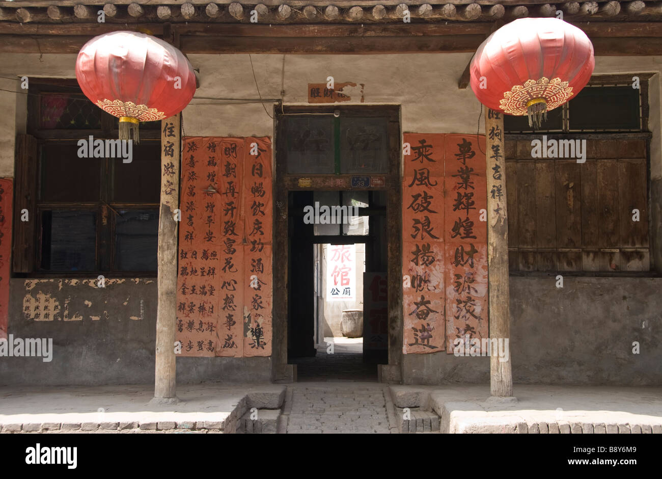 Traditionelles Haus in Pingyao, Provinz Shaanxi, China Stockfoto