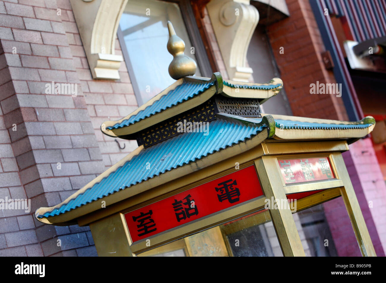 Eine gebogene traditionelle chinesische Telefonzelle Dach in Chinatown auf Fisgard Straße in Victorias Chinatown in British Columbia, Kanada Stockfoto