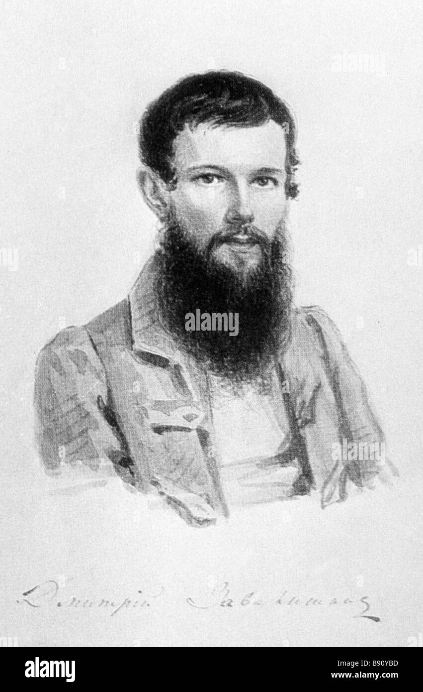 Dekabristen Dmitry Zavalishin 1804 1892 Mitglied der nördlichen Gesellschaft wurde zu Zwangsarbeit lebenslang Aquarelle verurteilt. Stockfoto