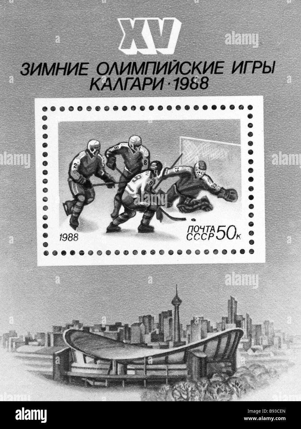 Eine sowjetische Freimarke gewidmet die 15. Olympischen Winterspiele in Calgary Stockfoto