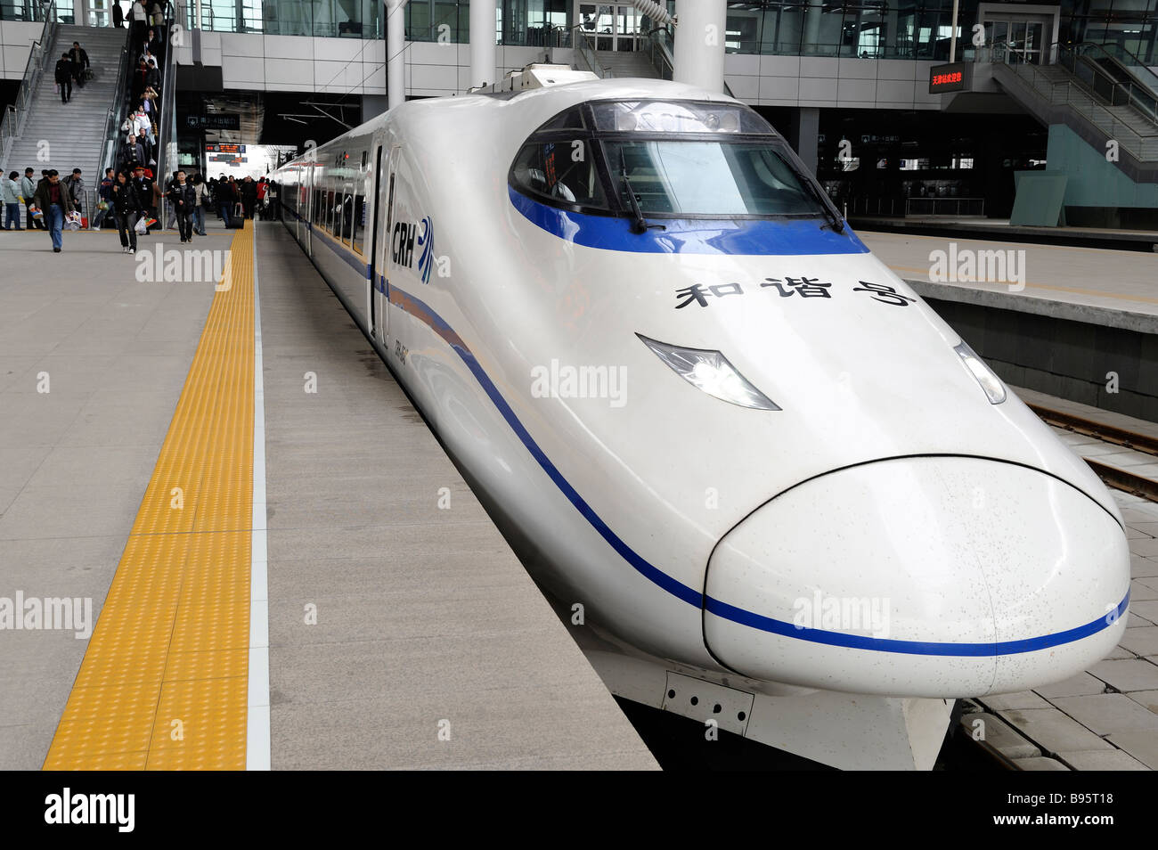 Hochgeschwindigkeitszug Beijing-Tianjin CRH (China Railway High-Speed). 15. März 2009 Stockfoto