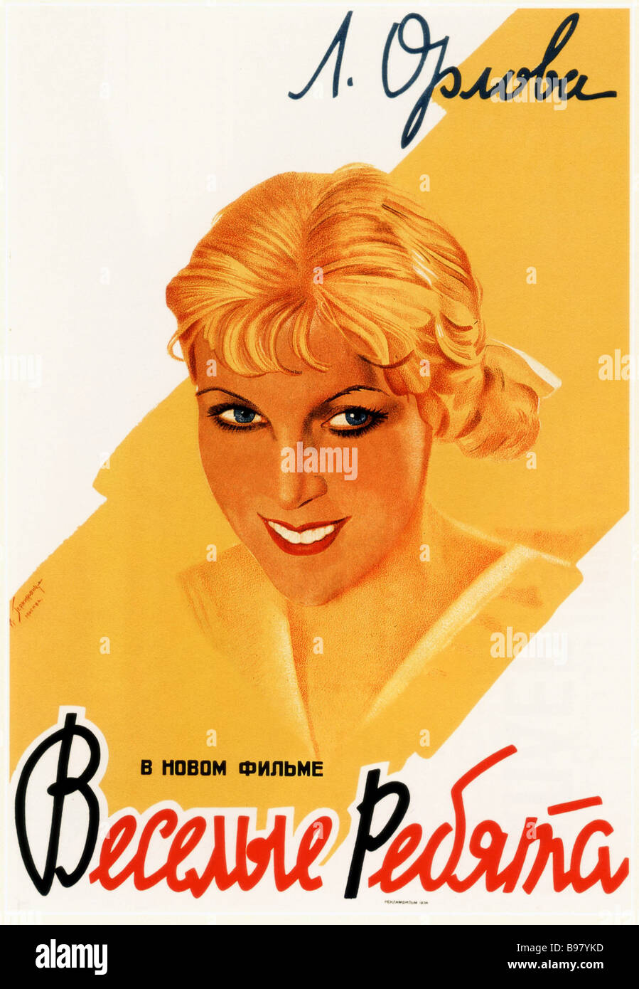 Plakat für den Filmregisseur frohe Jungs Grigori Alexandrow 1934 Stockfoto