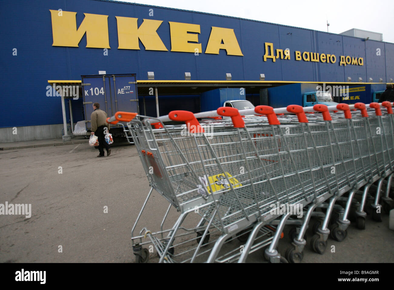 Ein IKEA Möbel und Accessoires Kette SB-Warenhaus in Chimki bei Moskau Stockfoto