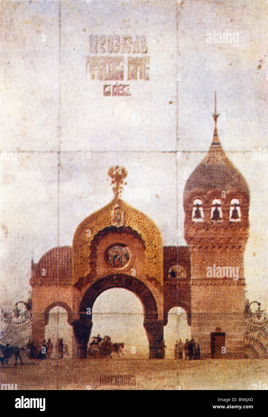 Victor Hartmann 1834 1873 Design für das große Tor von Kiew Sepia