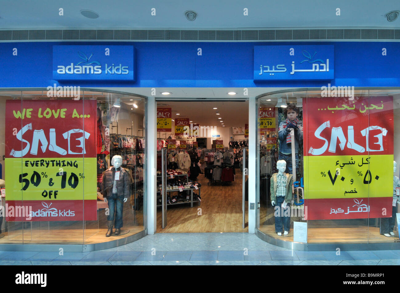 Marina Shopping Mall adams Kinder Marke Kinder Puppen kleidung shop Fenster vorne zweisprachige Verkauf & store Zeichen Abu Dhabi VAE Naher Osten Asien Stockfoto