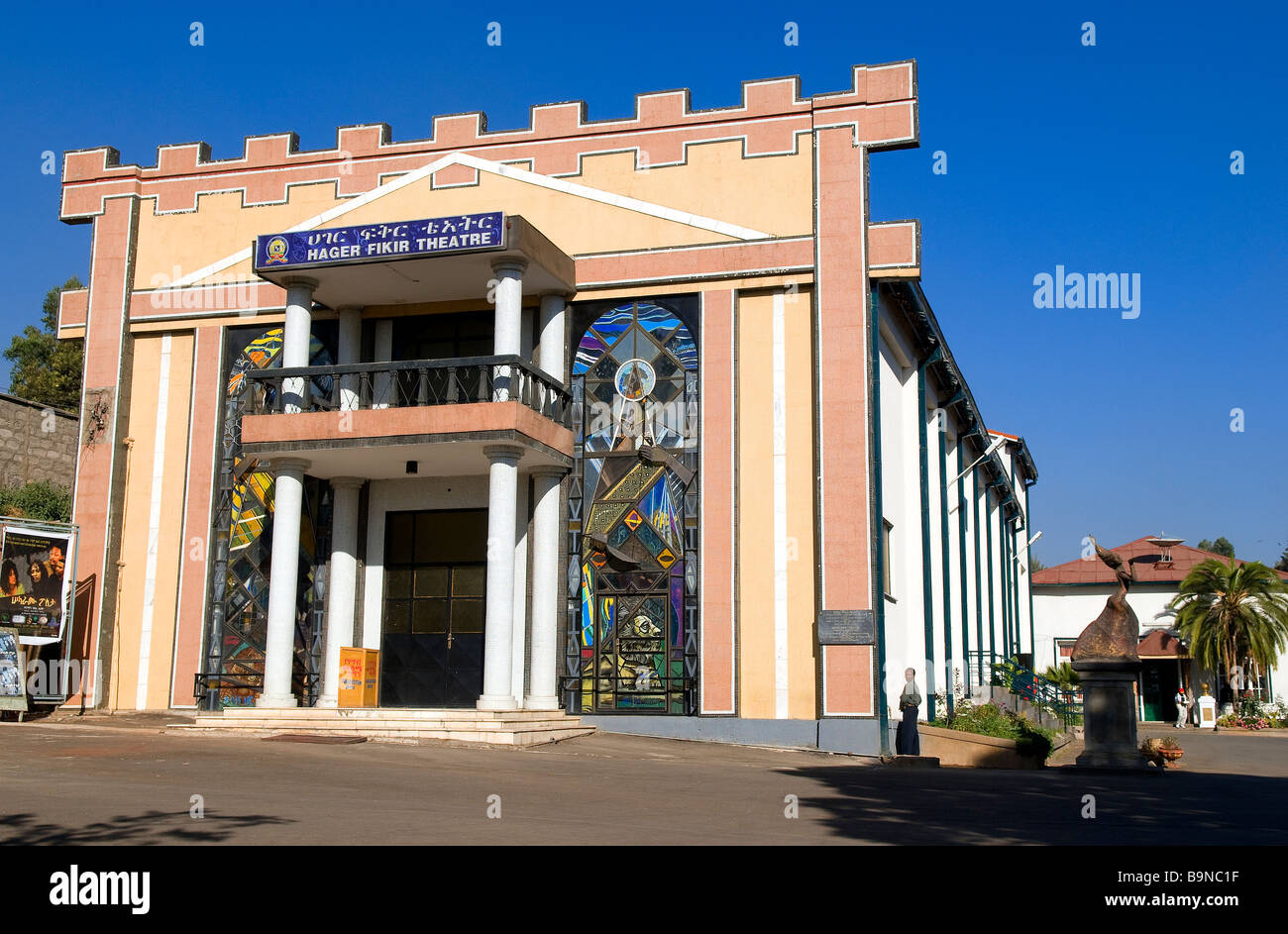 Äthiopien, Addis Abeba, Hager Fikir Theater Stockfoto