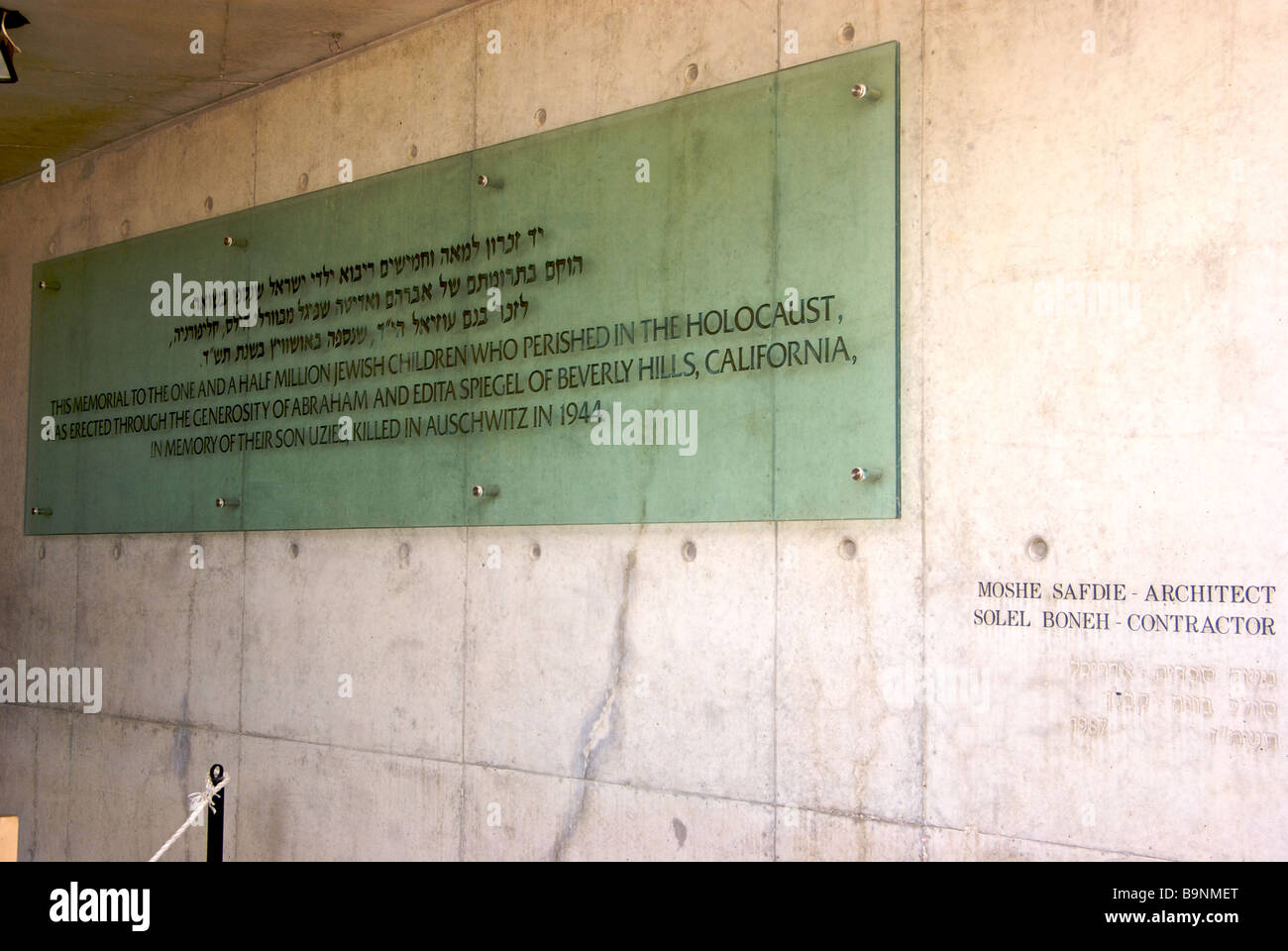 Widmung Plaque Kind Holocaust-Opfer auf die Kinder s Gedenkstätte Yad Vashem National Memorial and Museum des Holocaust Stockfoto