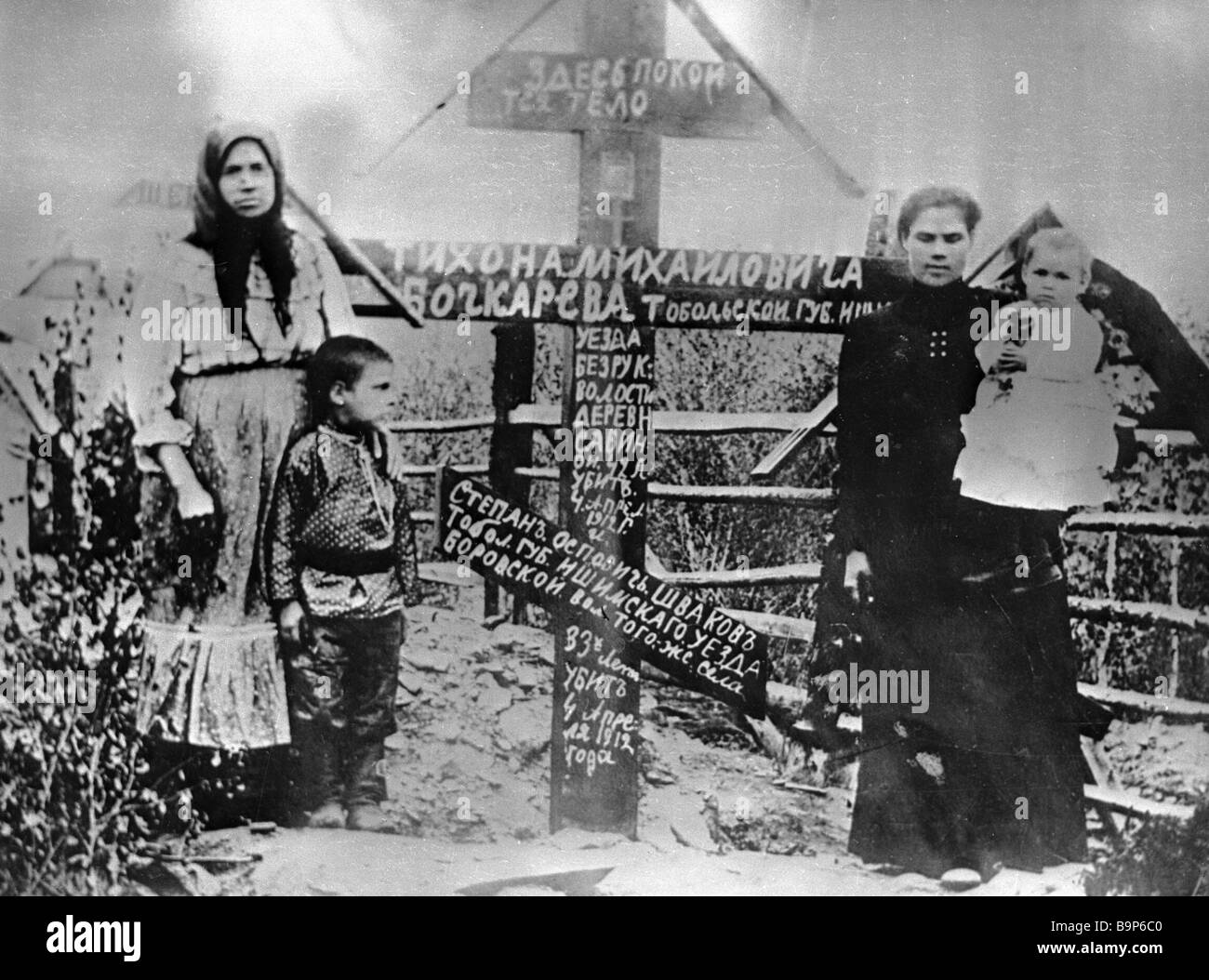 Ленские золотые прииски 1912. Памятник ленскому расстрелу. Ленские прииски восстание. Ленский расстрел 1912 года кратко. Расстрел на ленских золотых.