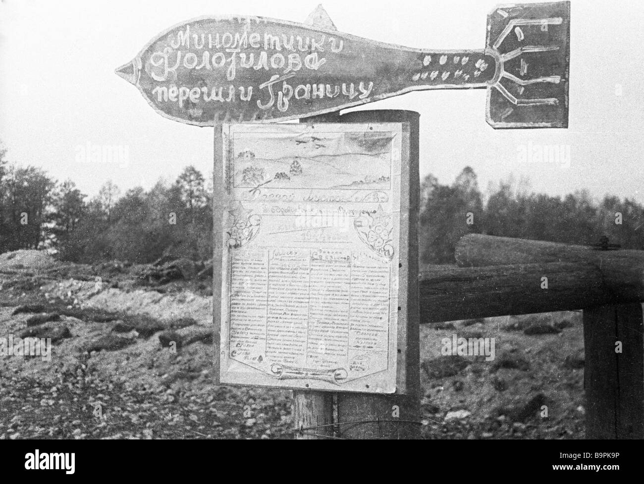 Das Schild mit der Aufschrift Kolotilov s Mörtel Männer überquerten die Grenze in Form von einer Mörsergranate auf der Grenze zu Ostpreußen Stockfoto