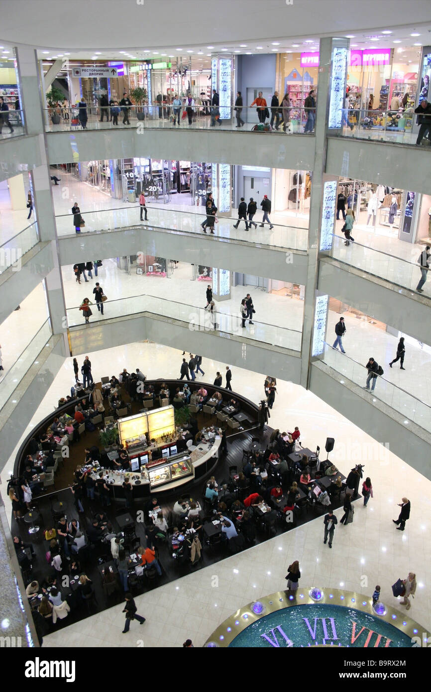 Trade Center Stockfoto