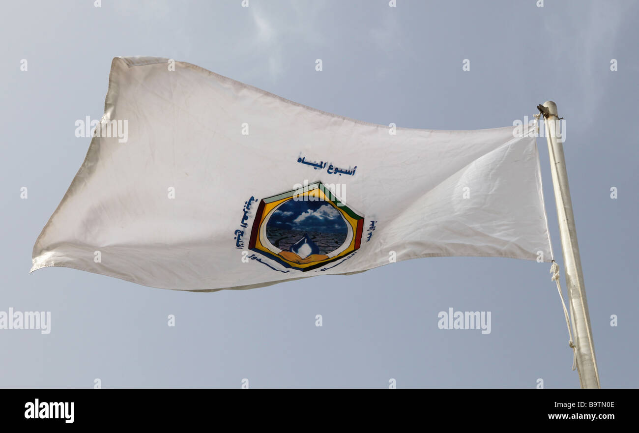 Die Flagge der Gulf Co-Operation Rat entspricht dem Arabischen Golf Öl-Staaten Stockfoto