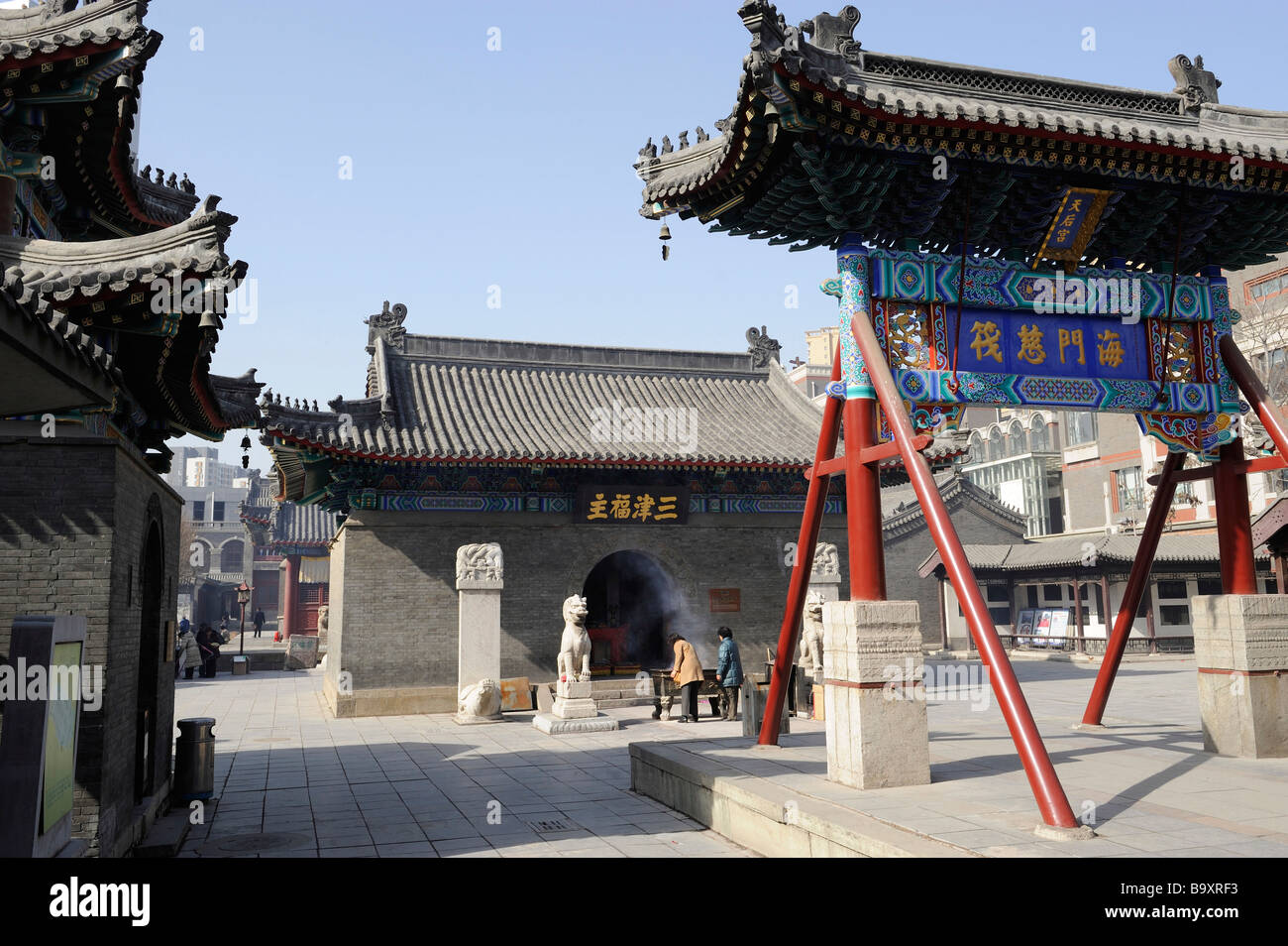 Tianjin tianhou Palace in Tianjing 14 Mar 2009 Stockfoto