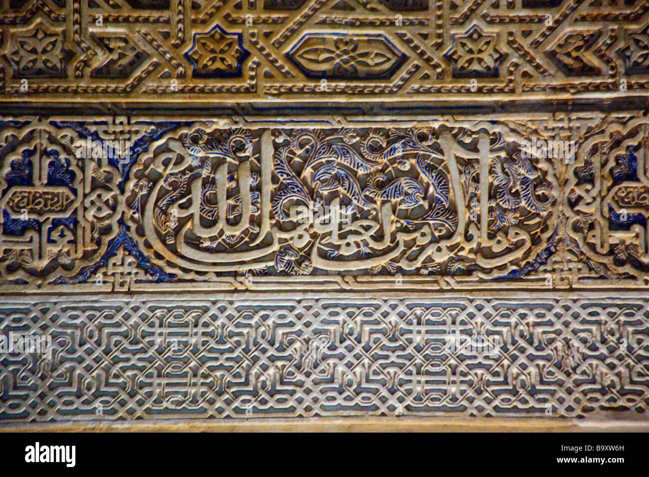 Arabische Inschrift in Mexuar in den Nasriden Palast der Alhambra in Granada Spanien Stockfoto