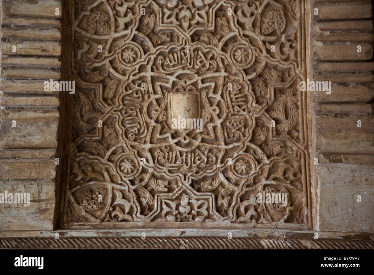 Detail im Palacio de Comares in den Nasriden Palast der Alhambra in Granada Spanien Stockfoto