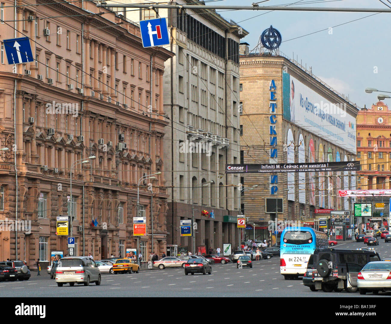 Zentrale Straße im Zentrum von Moskau, Russland Stockfoto