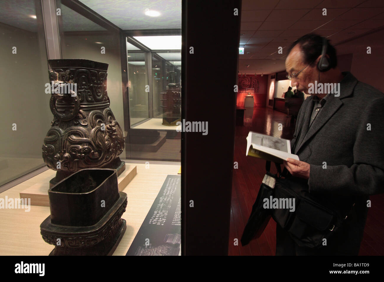 Gesungen Hu späte westliche Chou-Dynastie ca. 9. Jh. bis 711 C E in dem Palastmuseum in Taipei Taiwan angezeigt wird Stockfoto