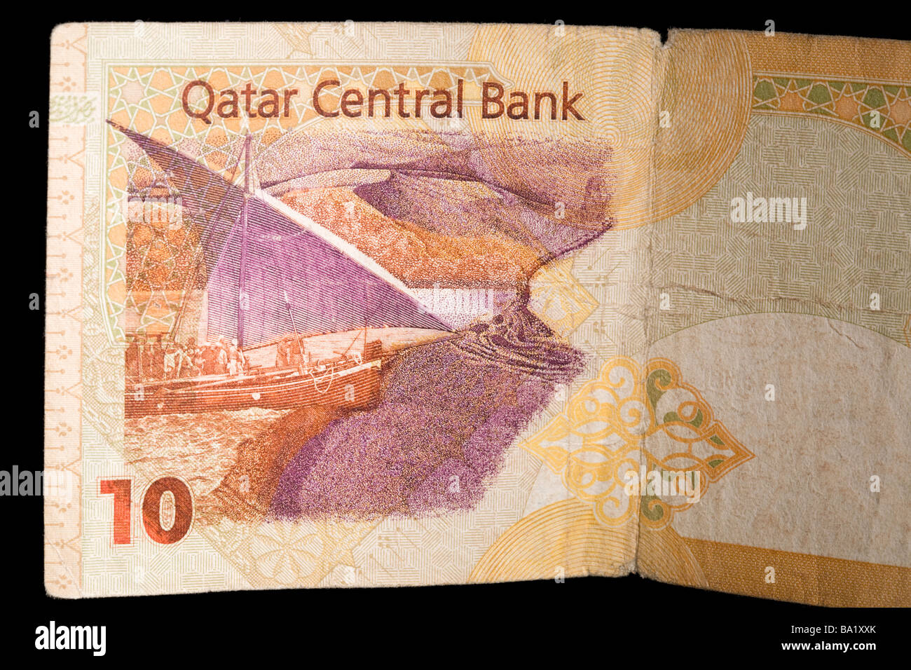 Katar-Banknote Stockfoto