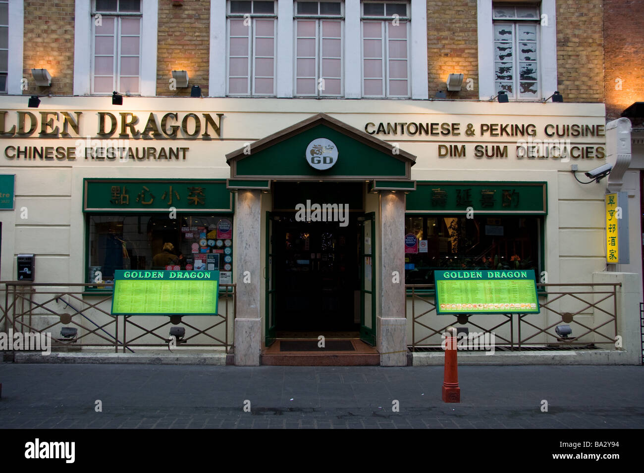 London England uk Chinatown Soho chinesischen Restaurant Essen gemeinsame front Zeichen Anzeige Stockfoto