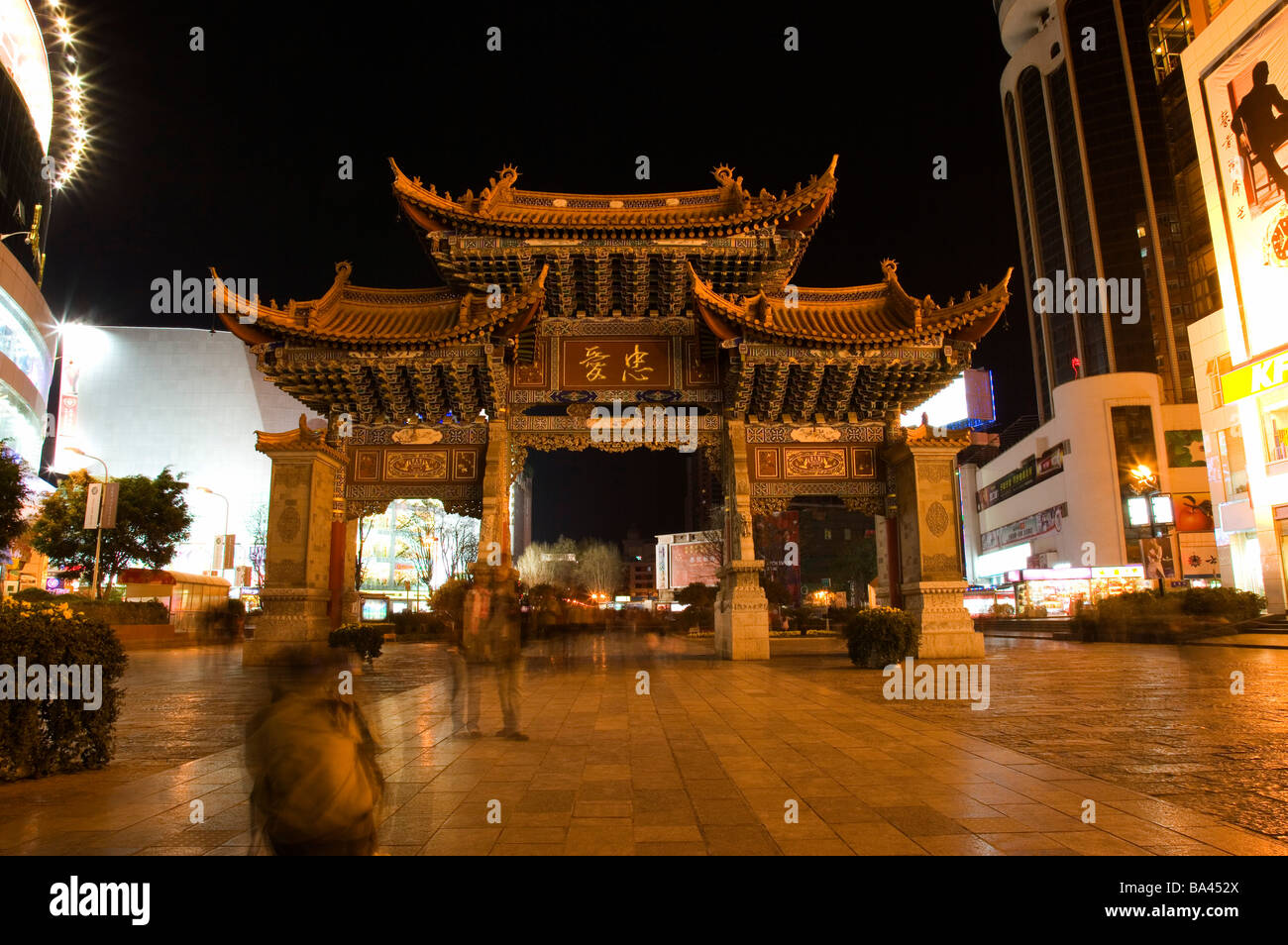 China Yunnan Provinz Kunming Zhong Ai Torbogen Stockfoto