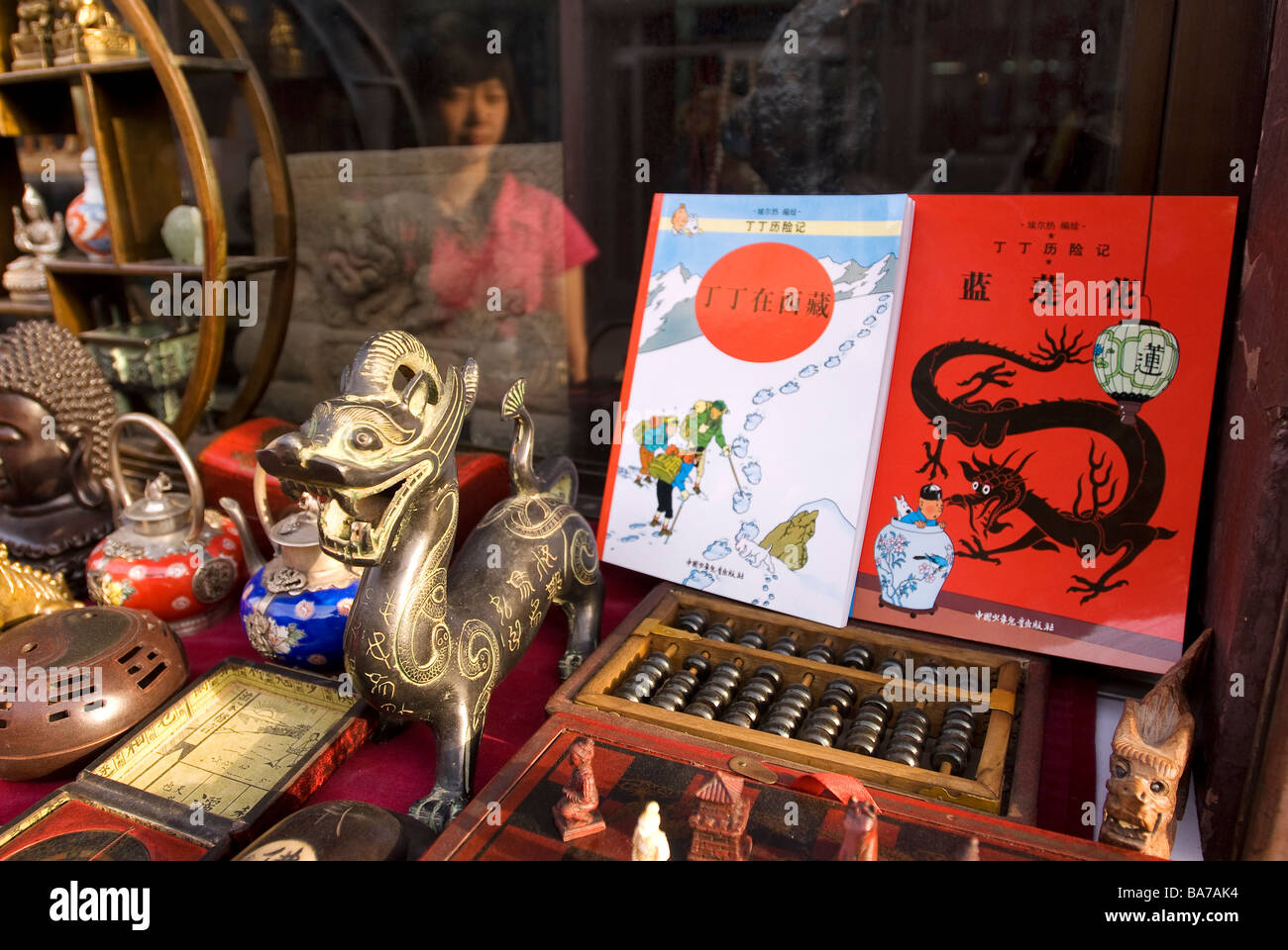 China, Beijing, der Antiquitätenhändler Straße Stockfoto