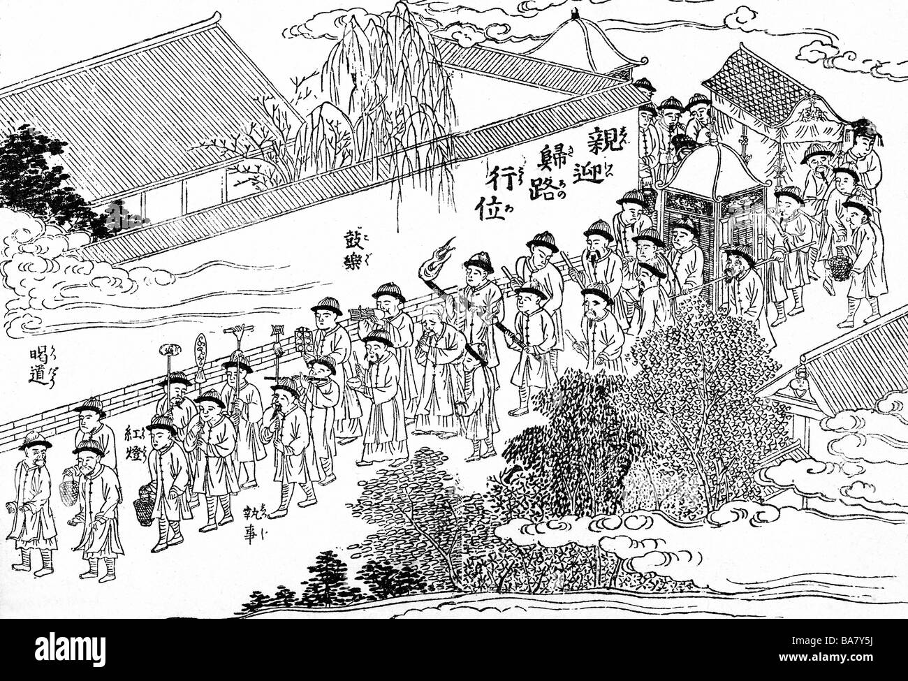 Geographie/Reisen, China, Menschen, Totenkult, Trauerfeier für einen reichen chinesischen Händler, chinesischer Holzschnitt, um 1860, Stockfoto
