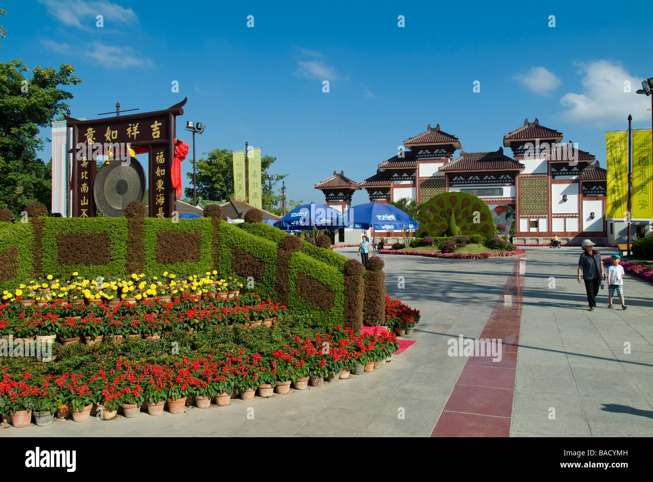 Eingang des Nanshan Buddhismus Kulturpark, Sanya, Hainan, China Stockfoto