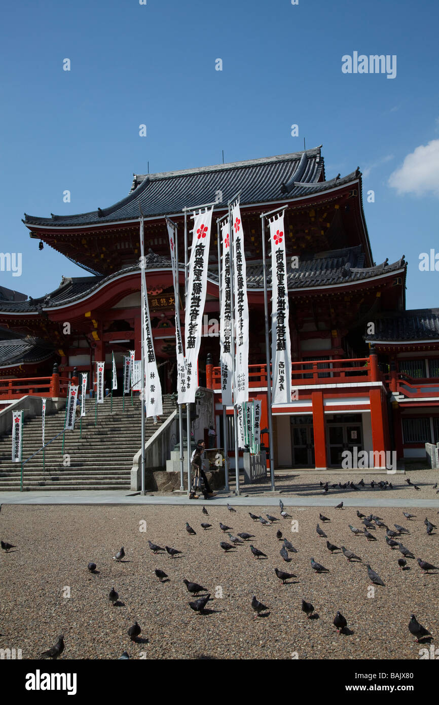 OSU Kannon Tempel Nagoya Stockfoto