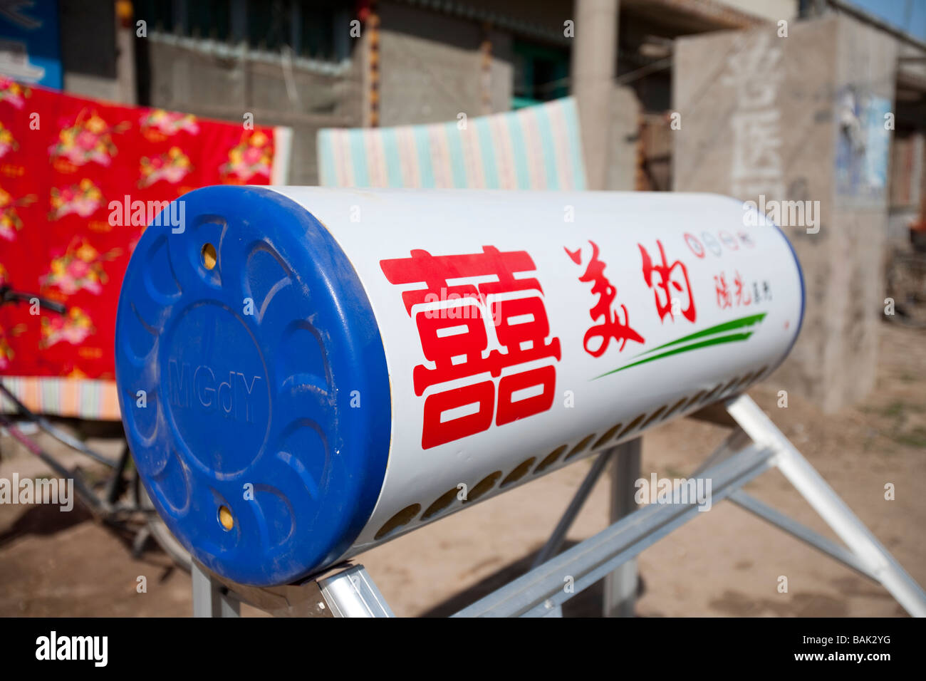 Eine Solaranlage für den Verkauf in China Stockfoto