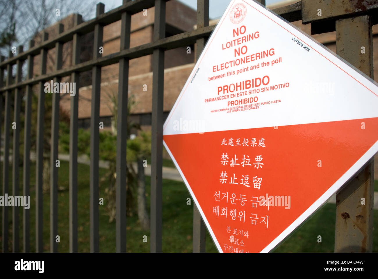 Stimmen Sie Umfrage Spanisch Koreanisch Englisch Chinesisch Multi ausländische Vielfalt horizontale patriotische Verantwortung Pflicht Demokratie ab Stockfoto