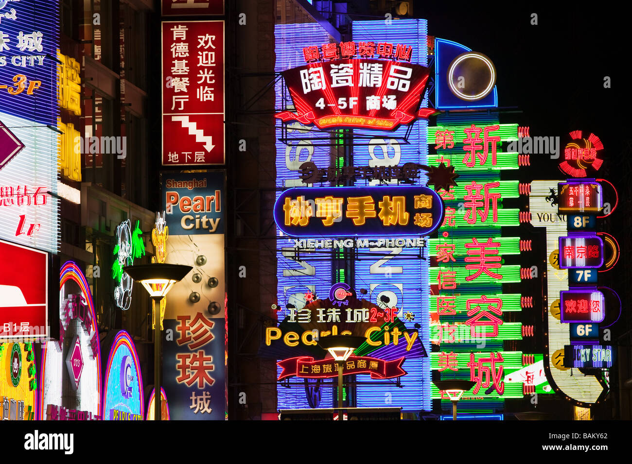 Neon Schilder in Nanjing Road shanghai Stockfoto