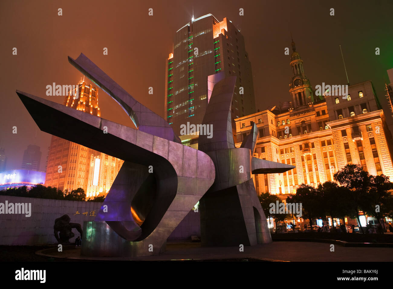 Völker Platz shanghai Stockfoto