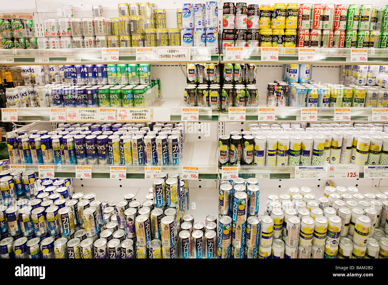 Dosen von Chuhai in einem Supermarkt Kühlschrank Stockfoto