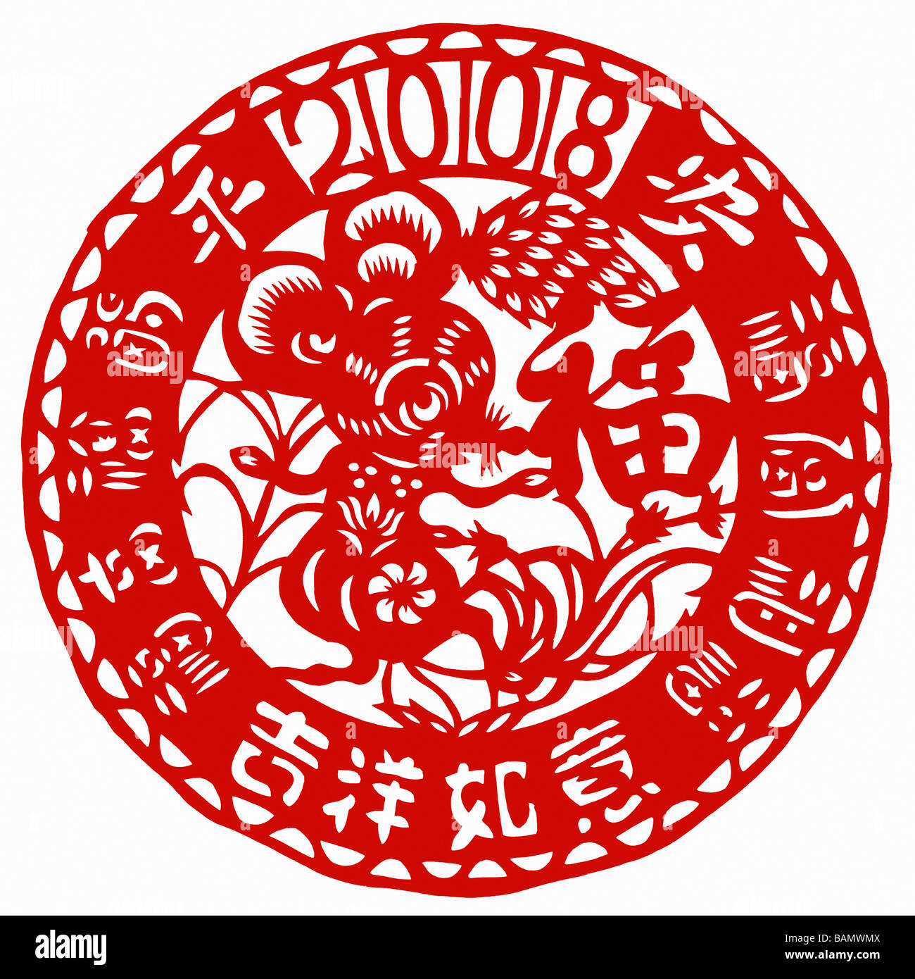Chinesische Dekoration zeigt das Jahr der Ratte Stockfoto