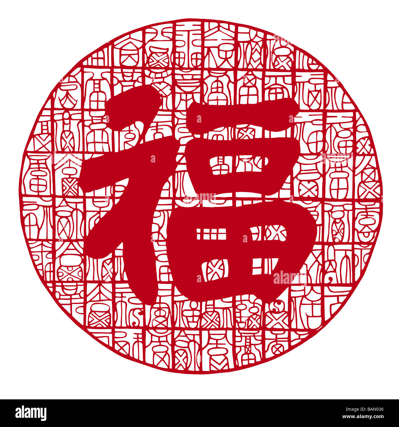 Traditionelle chinesische Scherenschnitt Stockfoto