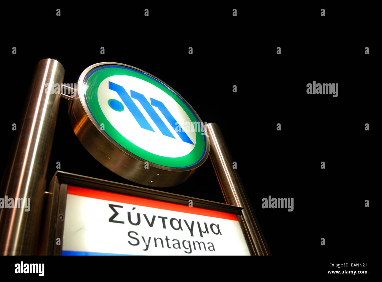ATHEN METRO ZEICHEN Stockfoto