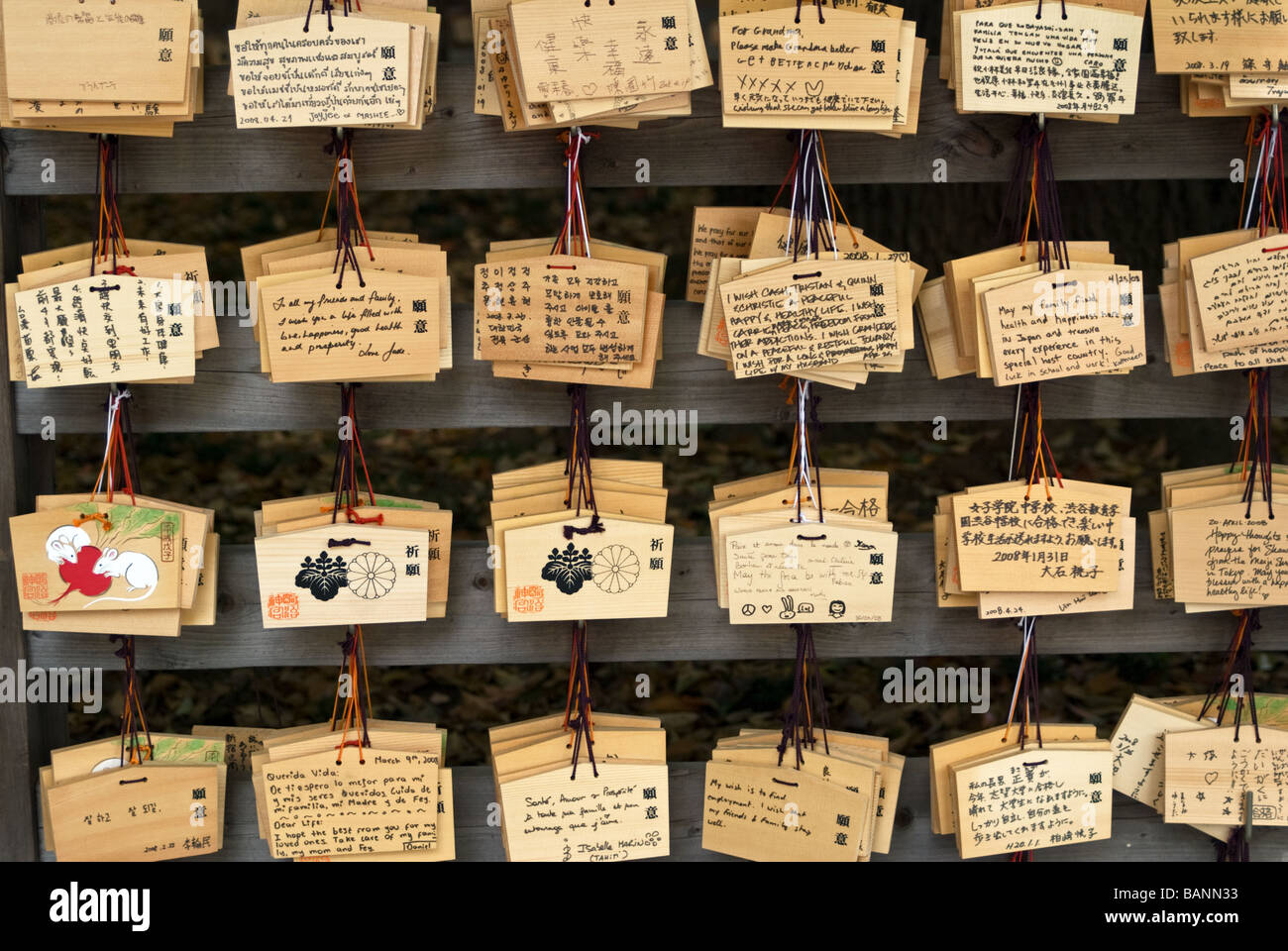 Gebet-Boards, Meiji-Schrein, Tokyo Stockfoto