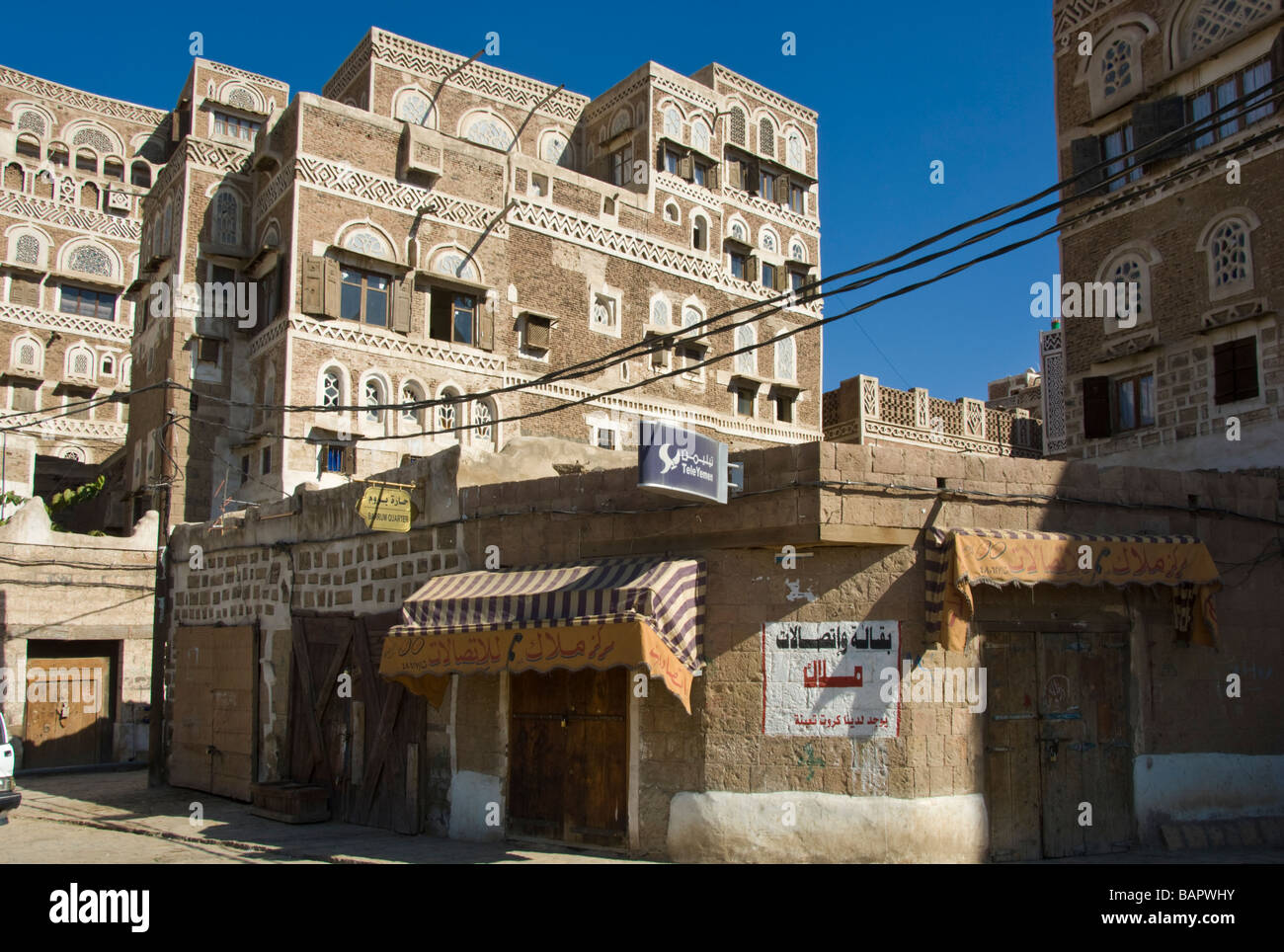 Traditionelle Gebäude in der alten Stadt Bezirk Sana'a Jemen Stockfoto