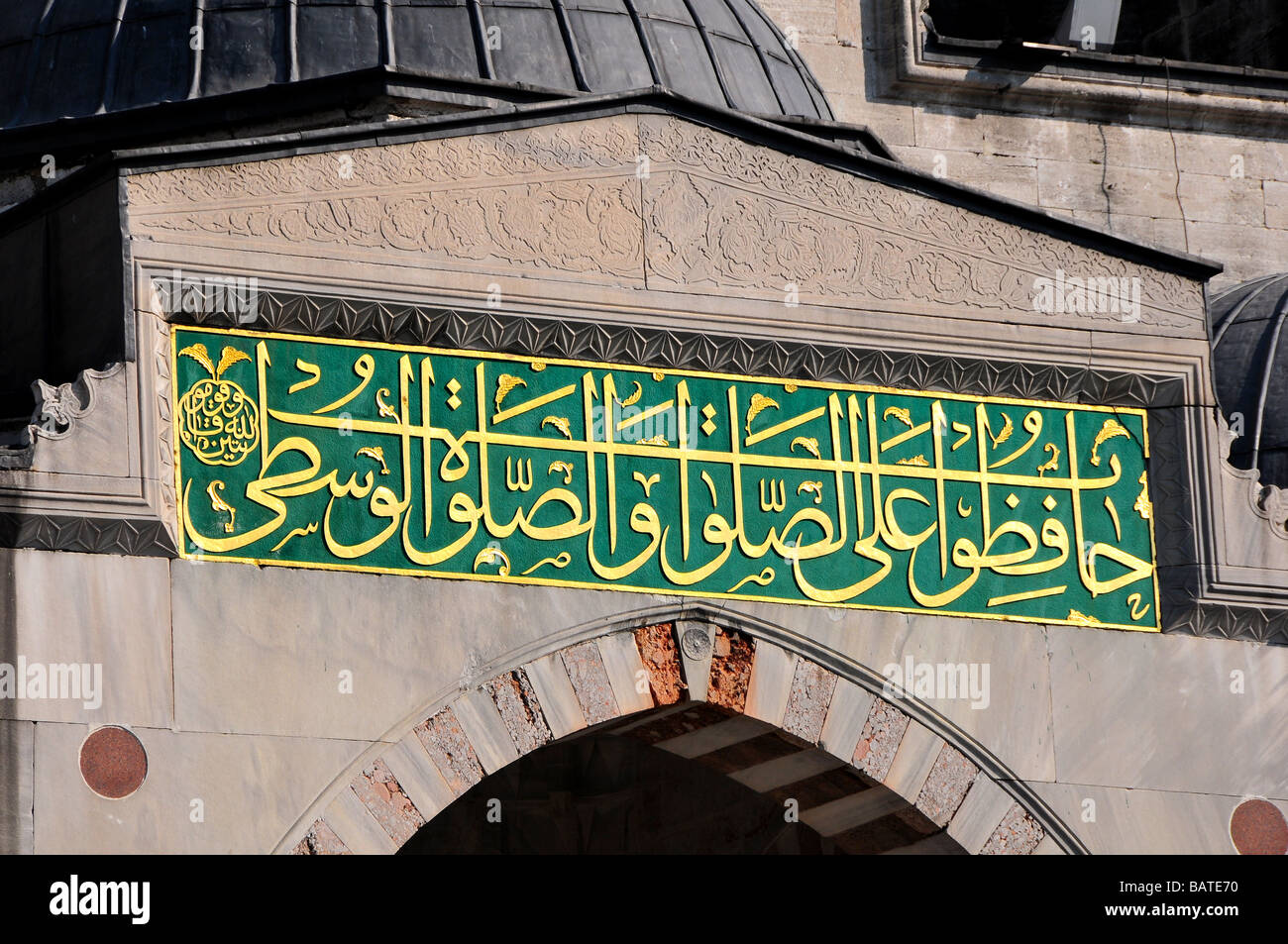 Islamische Skript am Eingang des Sultan Ahmet Camii / die blaue Moschee, Istanbul, Türkei Stockfoto