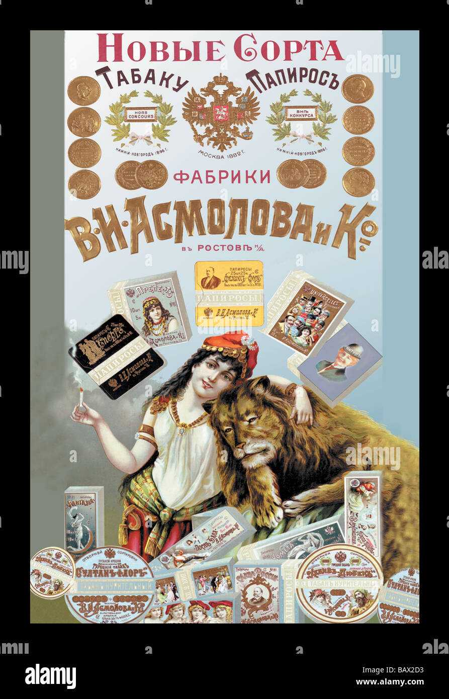 Neuer Stil Tabak und Zigaretten Stockfoto